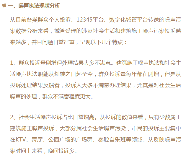 新关肺炎实时状况分析及应对策略探讨