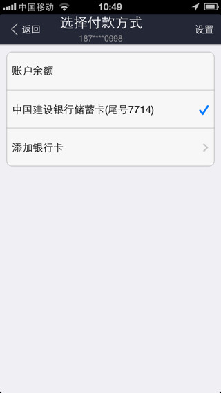 关于建行转账服务，为何无法实现实时转账？