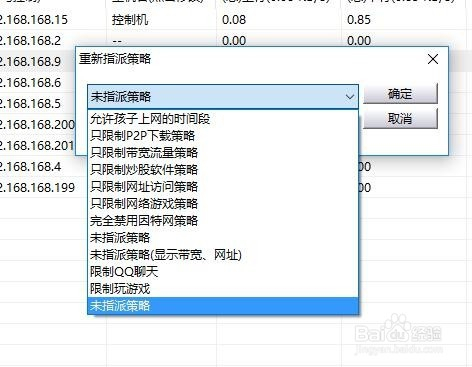 PC网速实时监控插件，提升网络体验的关键工具，实时掌握网络状态！