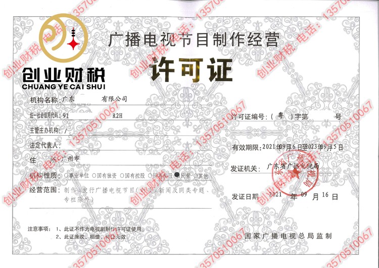 注册制实时监控规则，探究重要性、实施难点与完善策略