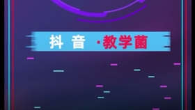 抖音实时课堂，在线教育新纪元与实时互动技术的融合实践指南