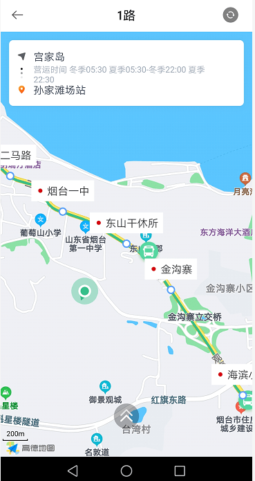 栖冲业简 第4页