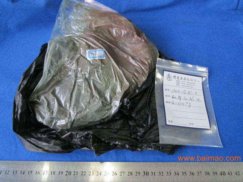 稀土元素实时报价与市场动态分析概览