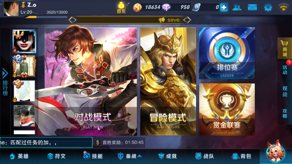 王者荣耀开房间实时观战功能解析，竞技策略部署的乐趣体验