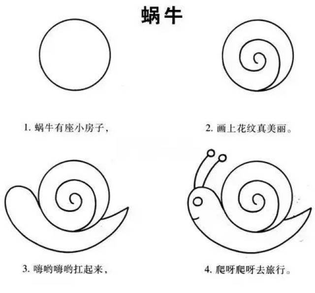 实时镜头火箭绘制全攻略，从构思到完成的详细步骤