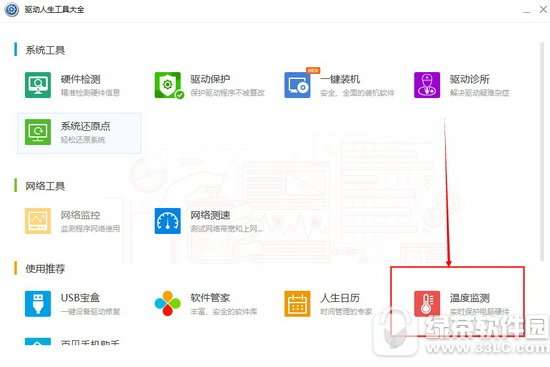 实时地球应用无法使用，困扰解析与解决策略探讨