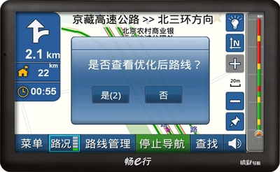 金塘实时路况查询最新消息，智能导航引领高效出行新篇章