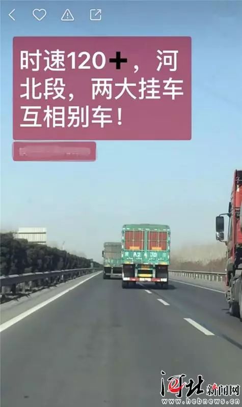 河北高速路实时直播，现代交通脉络与智能监管新动态的透视
