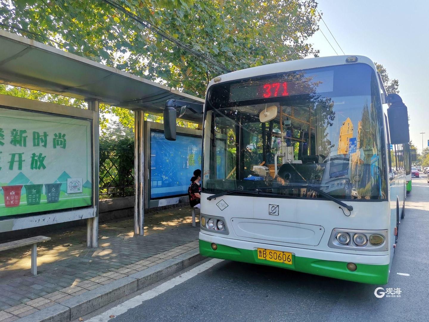 博爱公交实时查询系统，智能导航引领便捷出行未来