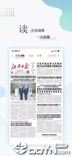 商丘地区实时播报新闻网，连接民众与新闻前沿的桥梁