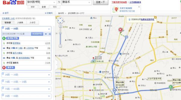 徐州中山路实时路况与交通状况分析