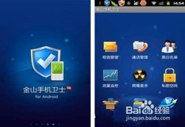 撼天动地 第5页