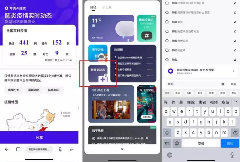 全球疫情实时动态，挑战与应对策略的全方位视角