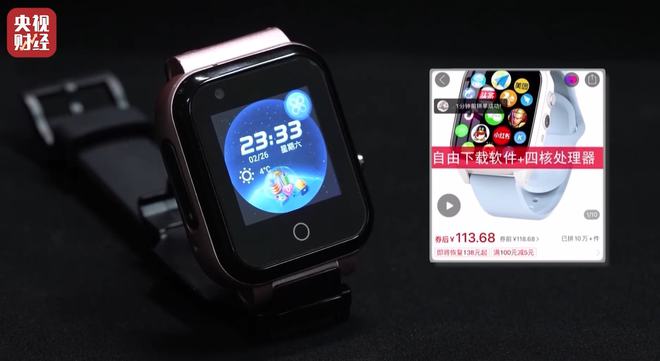 智能时代新星，手表实时监控器的革命性变革与应用前景