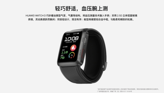 实时运动轨迹手表使用指南，智能科技引领健康生活轨迹监测手表实操教程