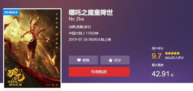 2024年12月23日 第14页