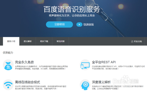 语音识别技术的魔力之旅，实时声音转文字的探索