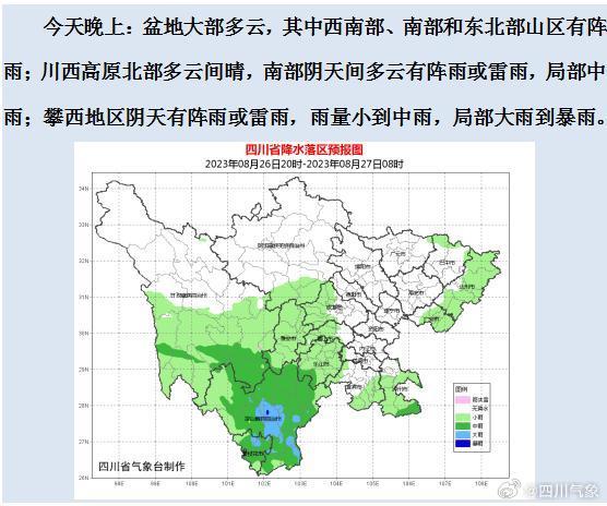南充未来15天气温实时预报与气象分析概览