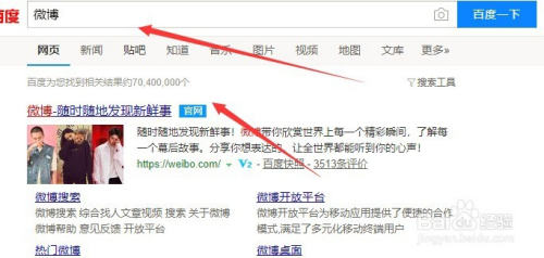 微博重发时间的实时性探究，微博消息是否即时重发？
