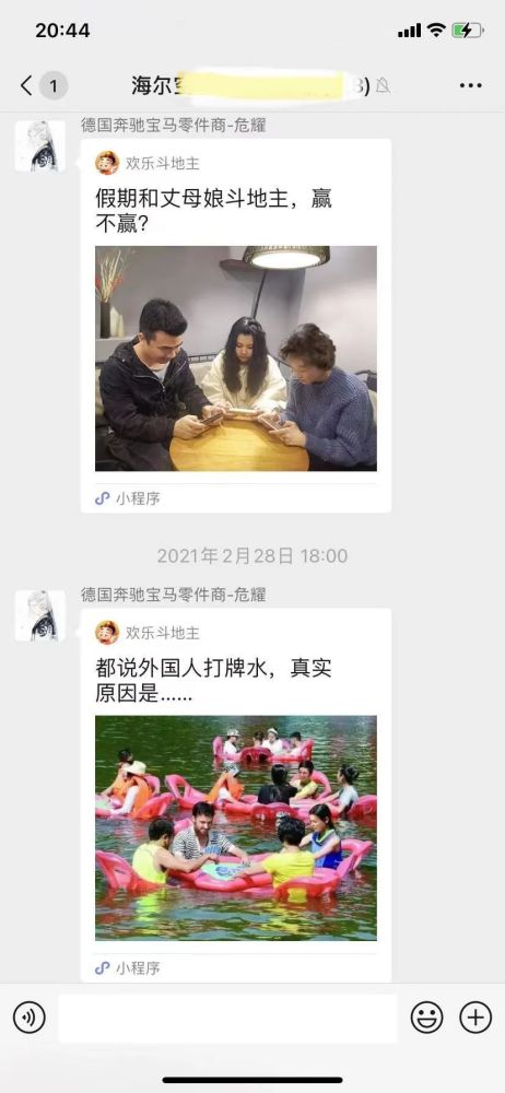 微信群实时消息更新全攻略，掌握最新动态，轻松交流，实时互动无障碍