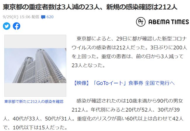 全球新冠疫情实时动态深度解析与消息汇总