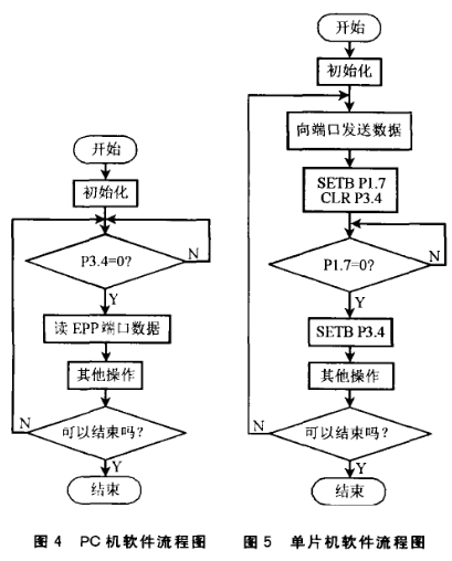 2024年12月24日 第11页