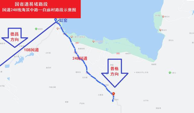 乌兰山实时路况查询系统，智能导航与交通管理的融合创新实践
