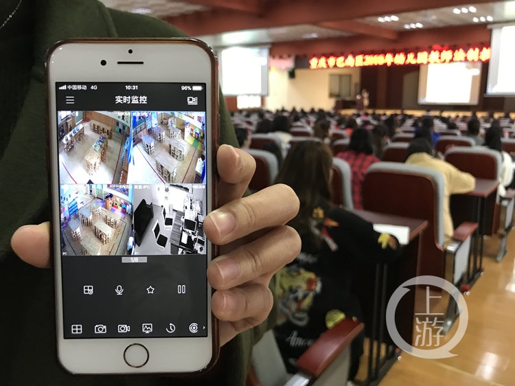 幼儿园手机实时监控系统的探索，创新与监管的交融思考