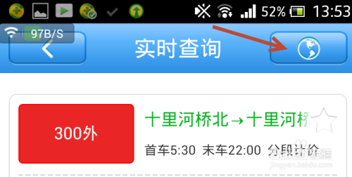 北京实时公交APP下载推荐，便捷出行，一键掌握