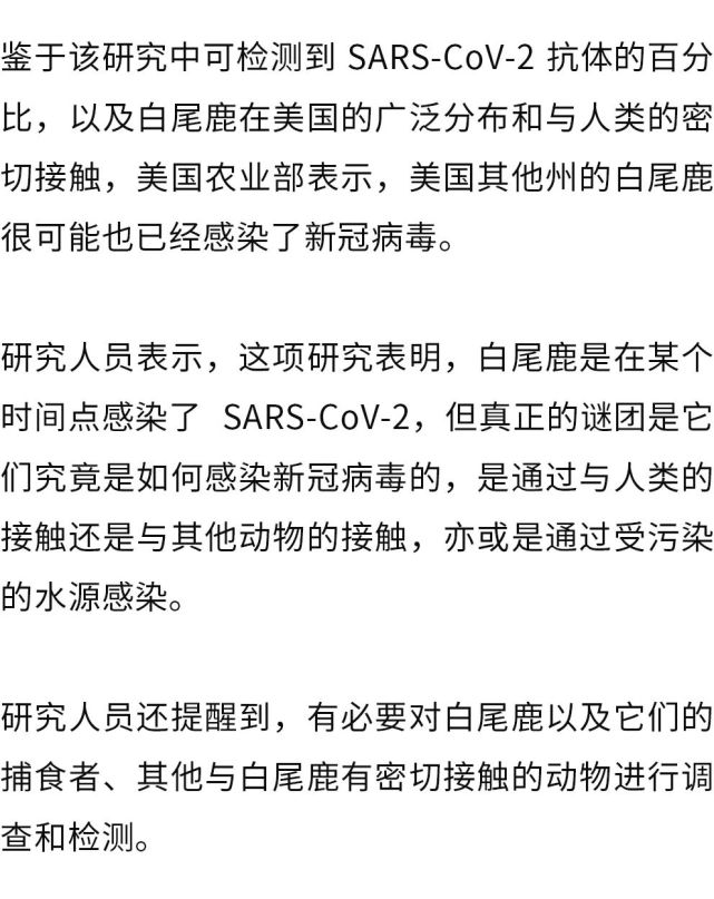 腾讯科技实时追踪新冠病毒动态，科技与信息的力量助力抗击疫情