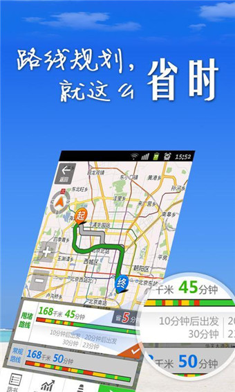 大连交通实时路况官网，智能导航助力城市出行新时代