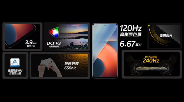 iQOO屏幕实时帧率技术解析及性能表现探讨