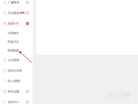 直播实时人气监控，掌握查看直播间人数与人气方法与技巧详解