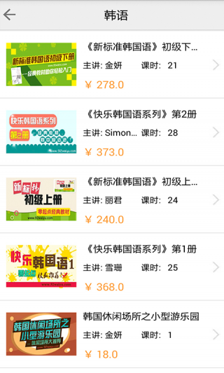 革新性实时视频配音文案日语APP，探索与实践