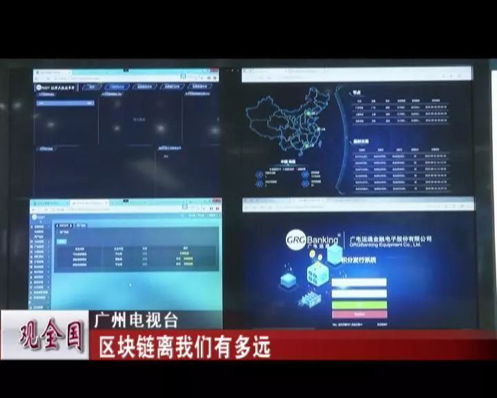 广州市黄埔区实施全方位实时监控，提升城市治理与公共安全水平