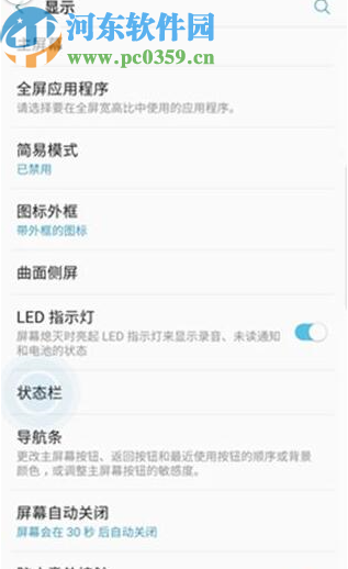 三星手机实时网速显示功能，优化网络监控技术，提升用户体验