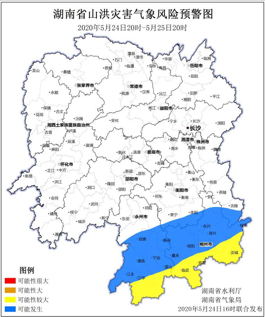 耒阳市公平湾里实时天气状况深度解析与最新动态
