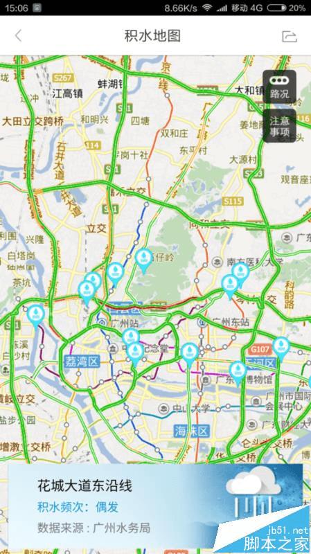 深度解析,探索城市脉络——658路公交实时运营纪实