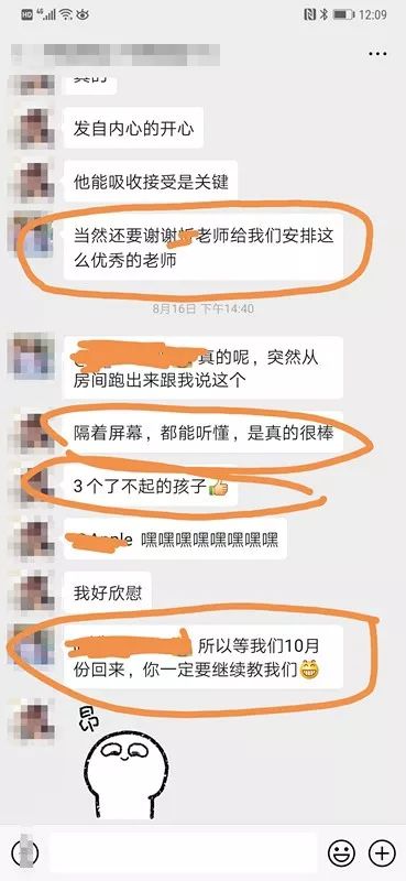 留学西语必备助手，实时翻译上课神器