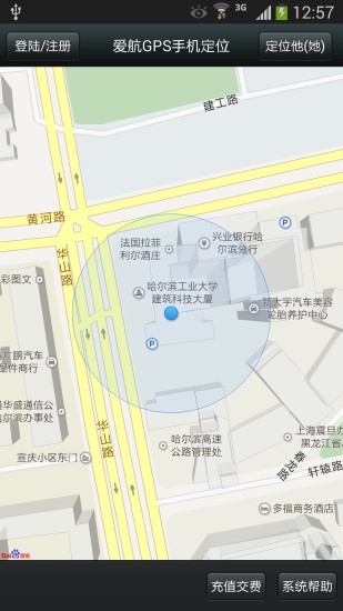 实时定位，是爱的表达还是控制手段？