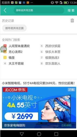 全球热点新闻实时播报，探索最新动态与全球影响力影响