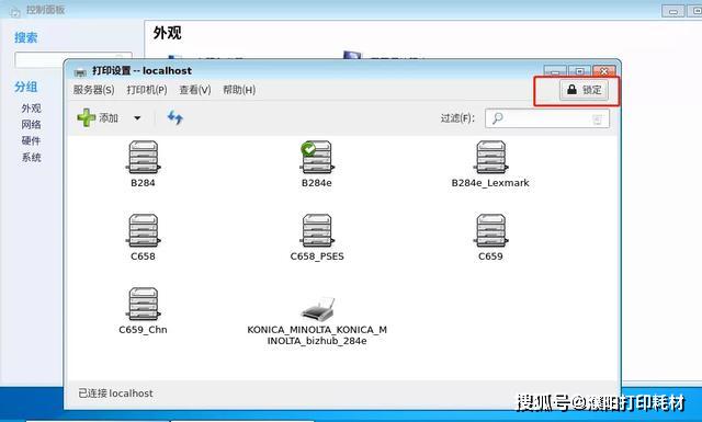 实时打印文字设置指南，步骤、技巧与应用场景全解析