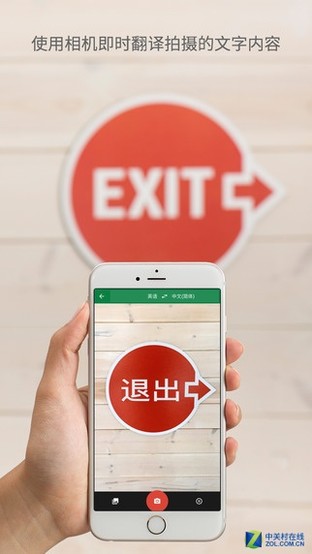 实时翻译网页版，跨越语言障碍的实用指南