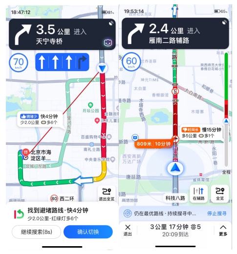 烟店至聊城详细实时路线指南，实时路线查询与导航建议返回标题，烟店至聊城实时路线导航，详细指南