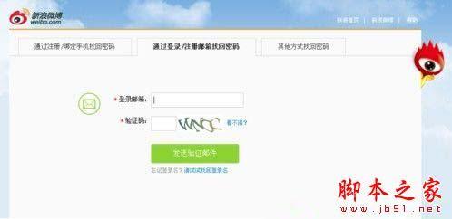 微博实时号检测全攻略，步骤、方法与注意事项详解