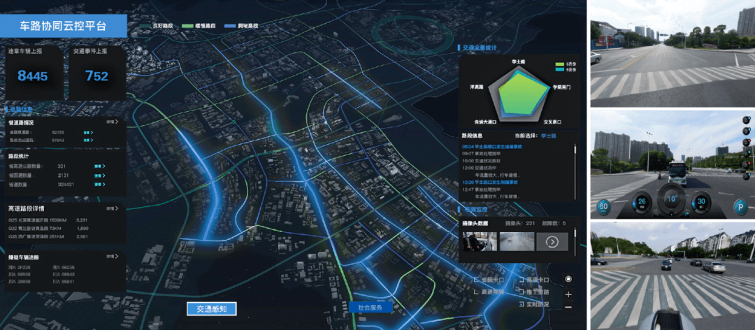 蓟州实时视频，捕捉城市脉搏，体验时代变迁