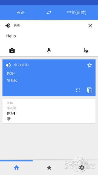 苹果实时翻译软件，实现跨语言无障碍沟通的革新工具