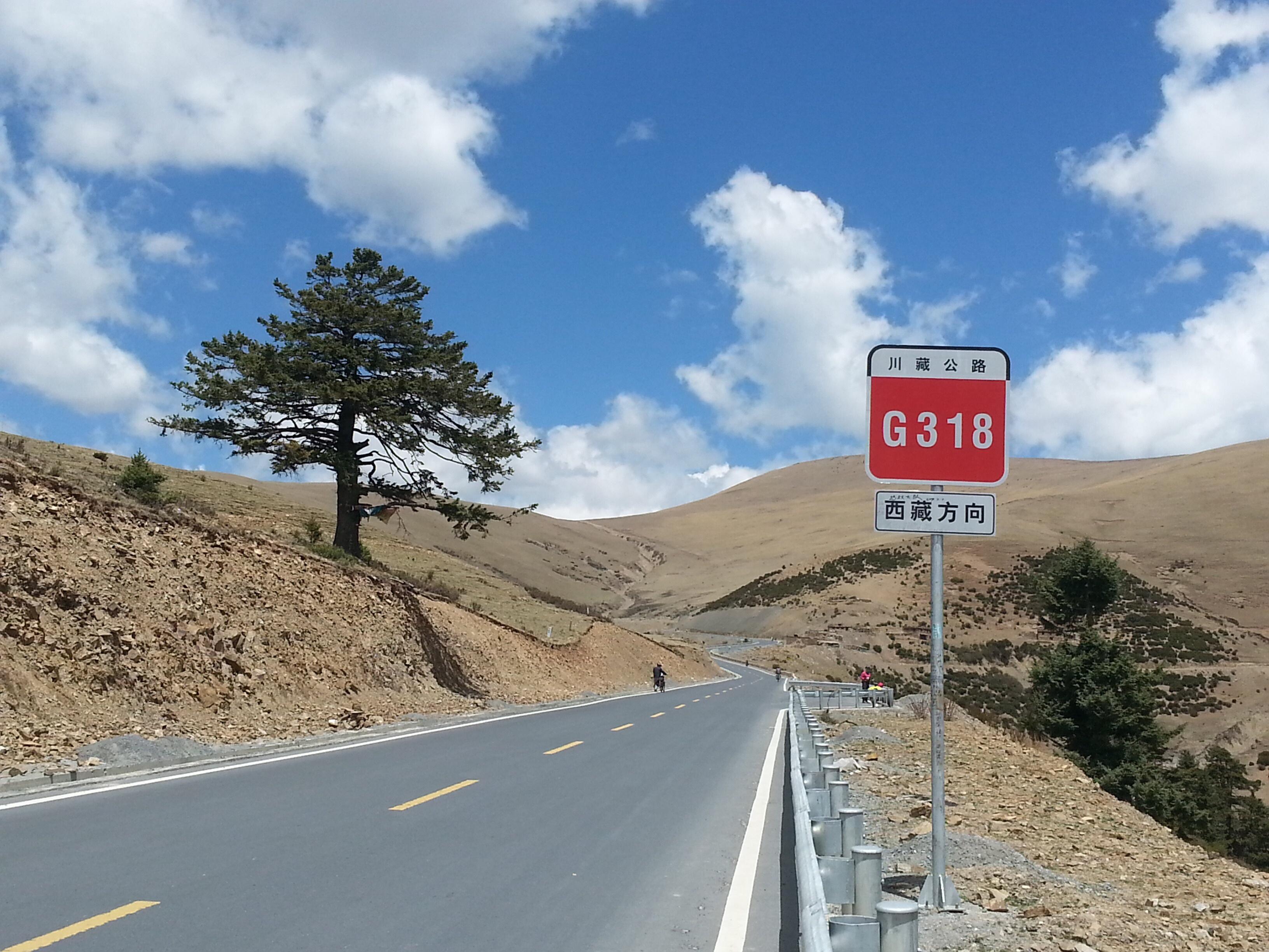川藏线实时路况实拍，穿越美景与挑战的旅程之旅