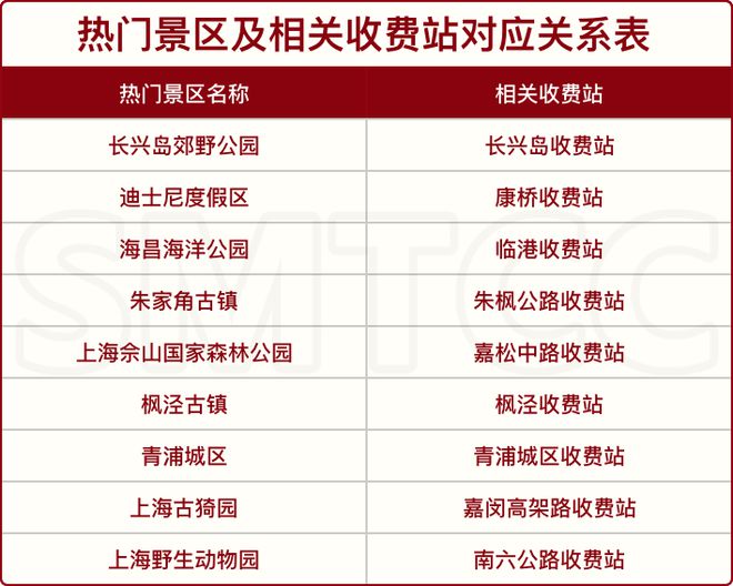 2024年12月25日 第4页