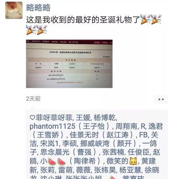 国网河南省电力电费结算机制探究，实时扣费与否及其透明度探讨